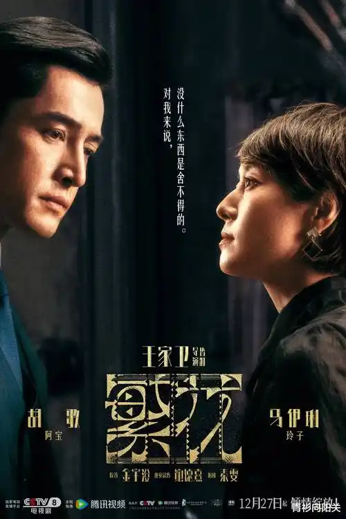 国产一级视频《雾港十三号》剧集封面